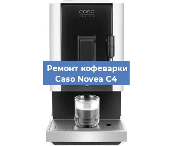 Ремонт платы управления на кофемашине Caso Novea C4 в Санкт-Петербурге